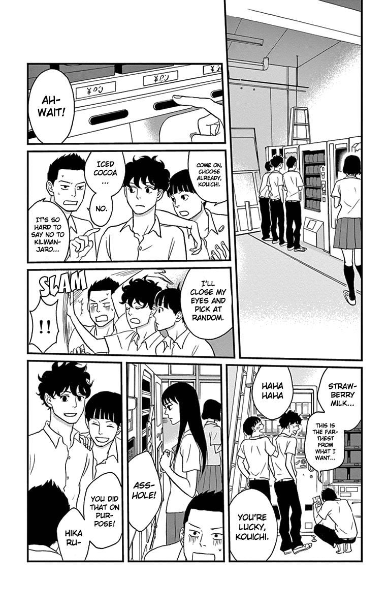 Tsukikage Baby Chapter 13 page 11 - Chapter 13