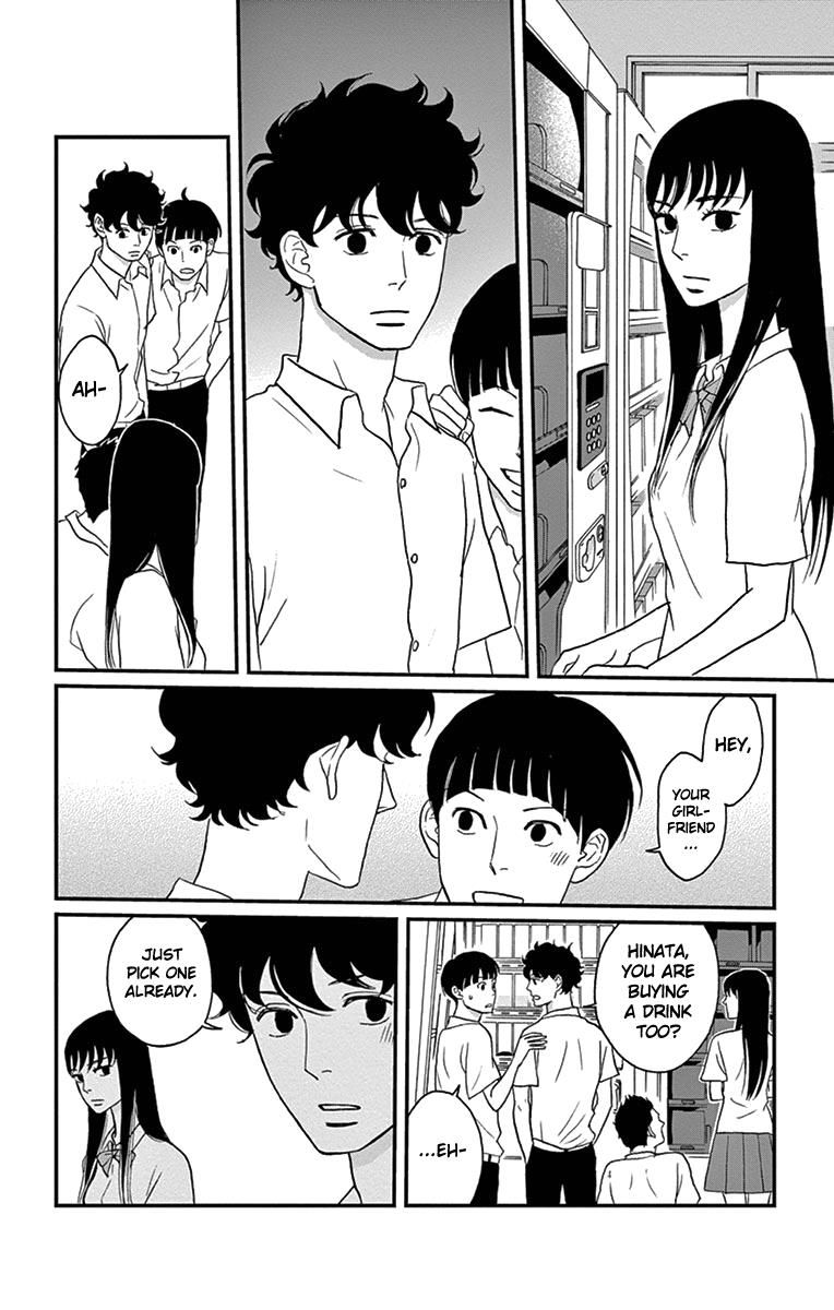 Tsukikage Baby Chapter 13 page 12 - Chapter 13