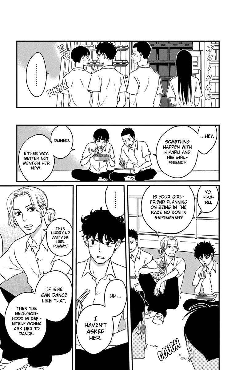 Tsukikage Baby Chapter 13 page 13 - Chapter 13