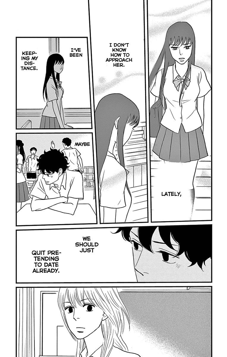 Tsukikage Baby Chapter 13 page 15 - Chapter 13