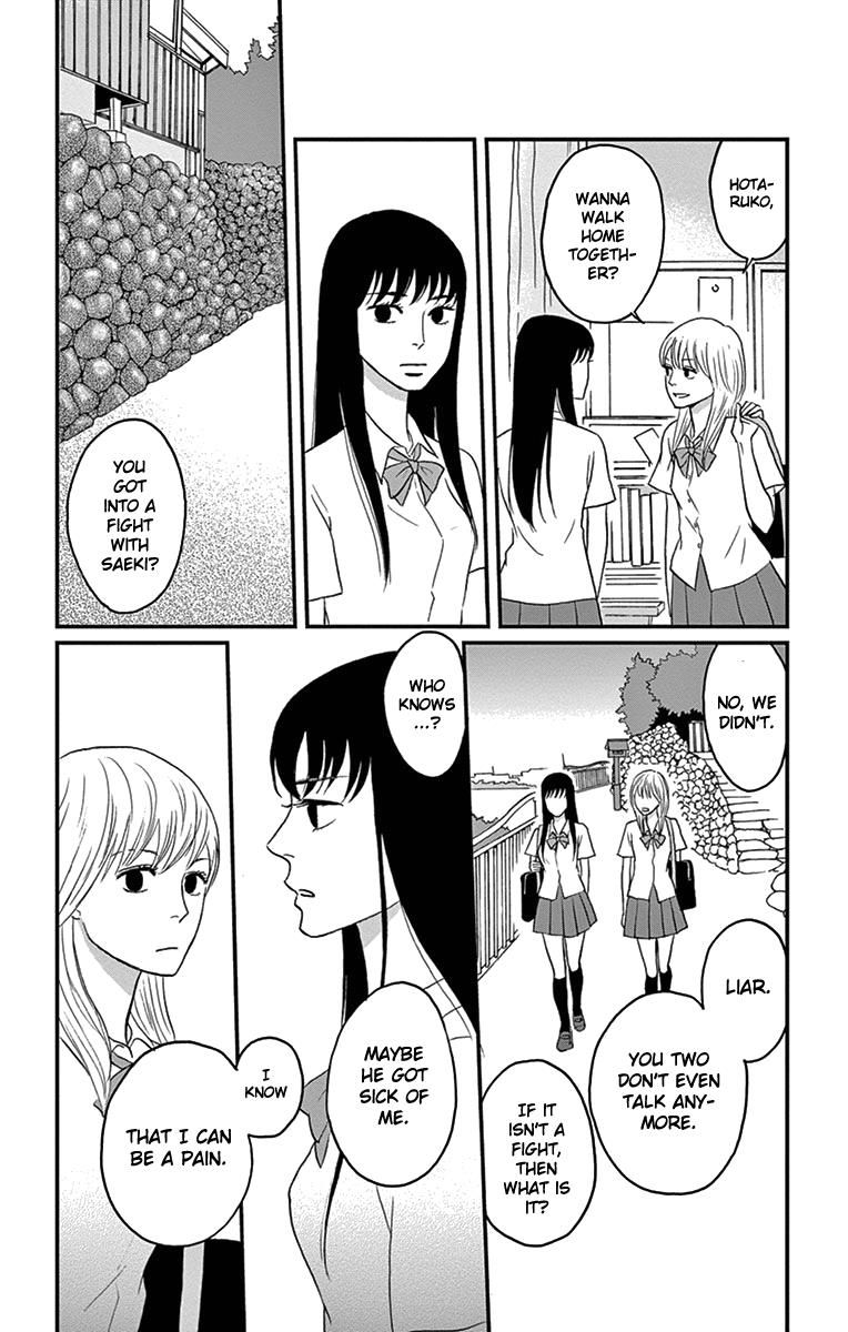 Tsukikage Baby Chapter 13 page 16 - Chapter 13