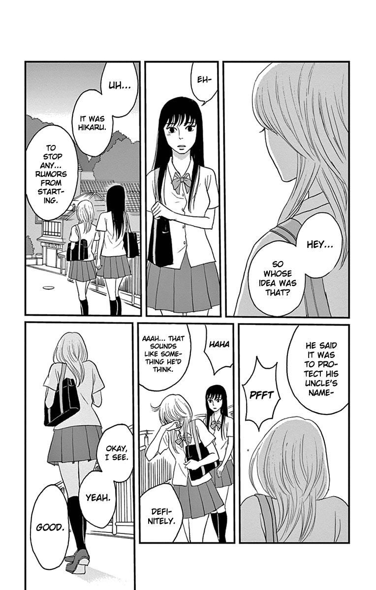 Tsukikage Baby Chapter 13 page 20 - Chapter 13