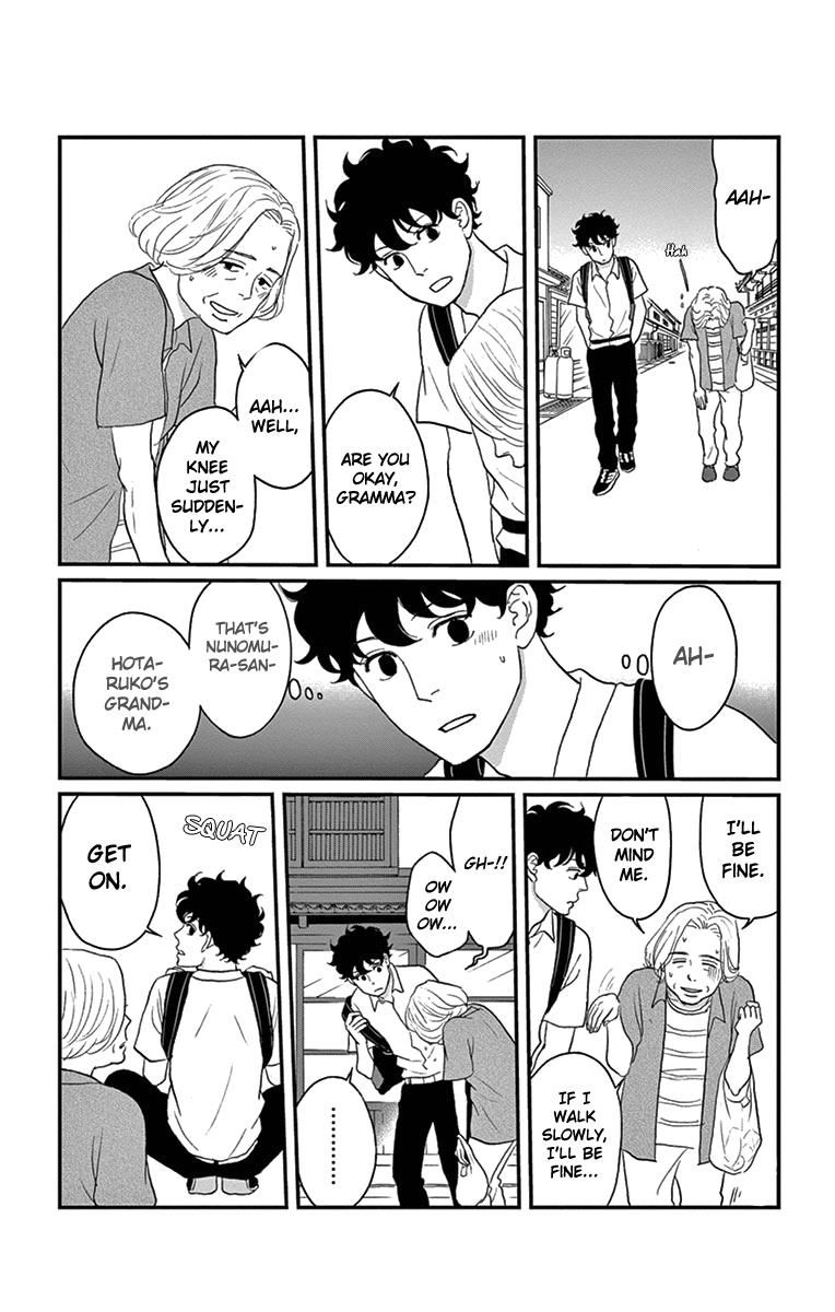 Tsukikage Baby Chapter 13 page 23 - Chapter 13