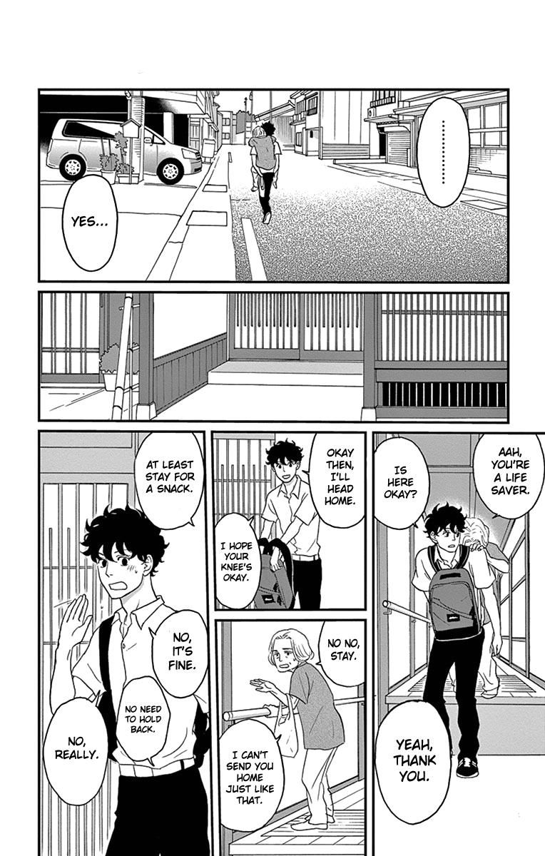 Tsukikage Baby Chapter 13 page 25 - Chapter 13