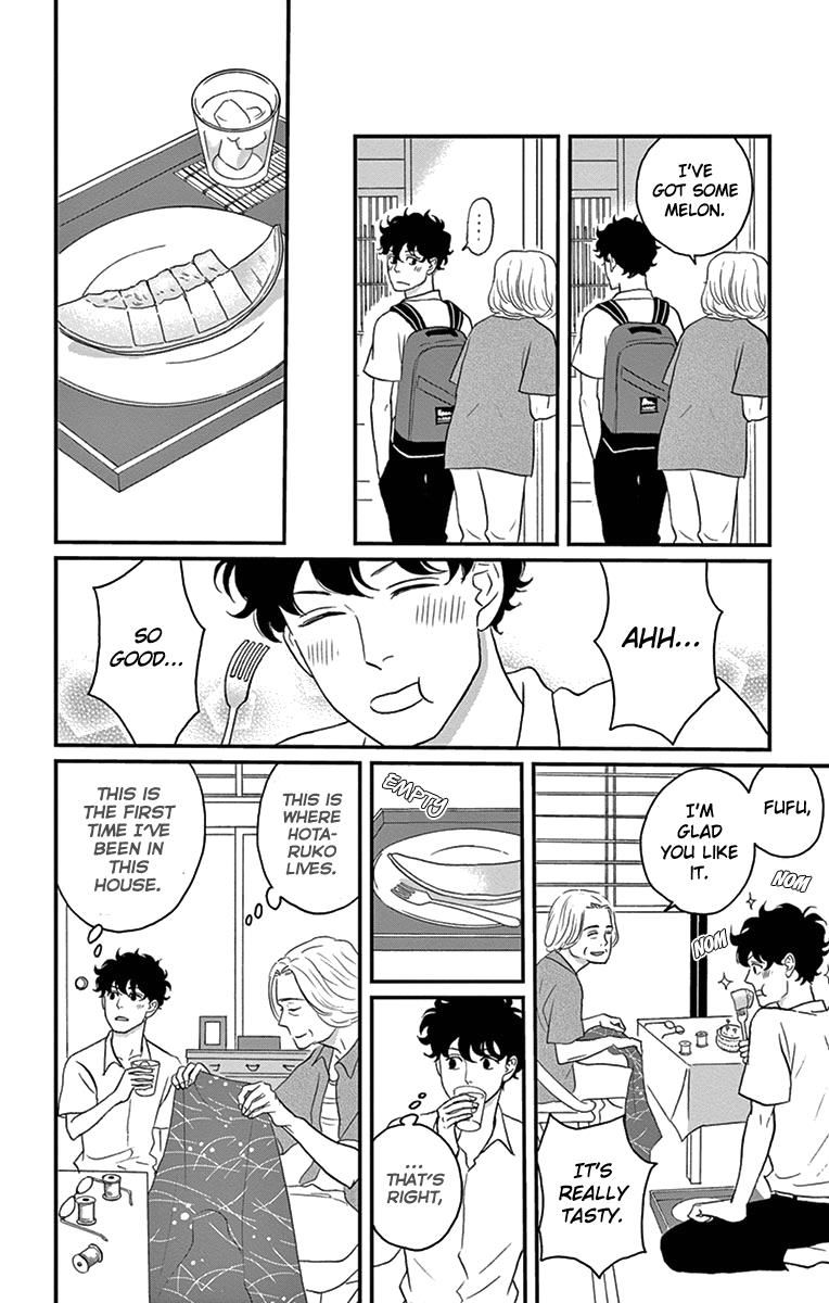 Tsukikage Baby Chapter 13 page 26 - Chapter 13