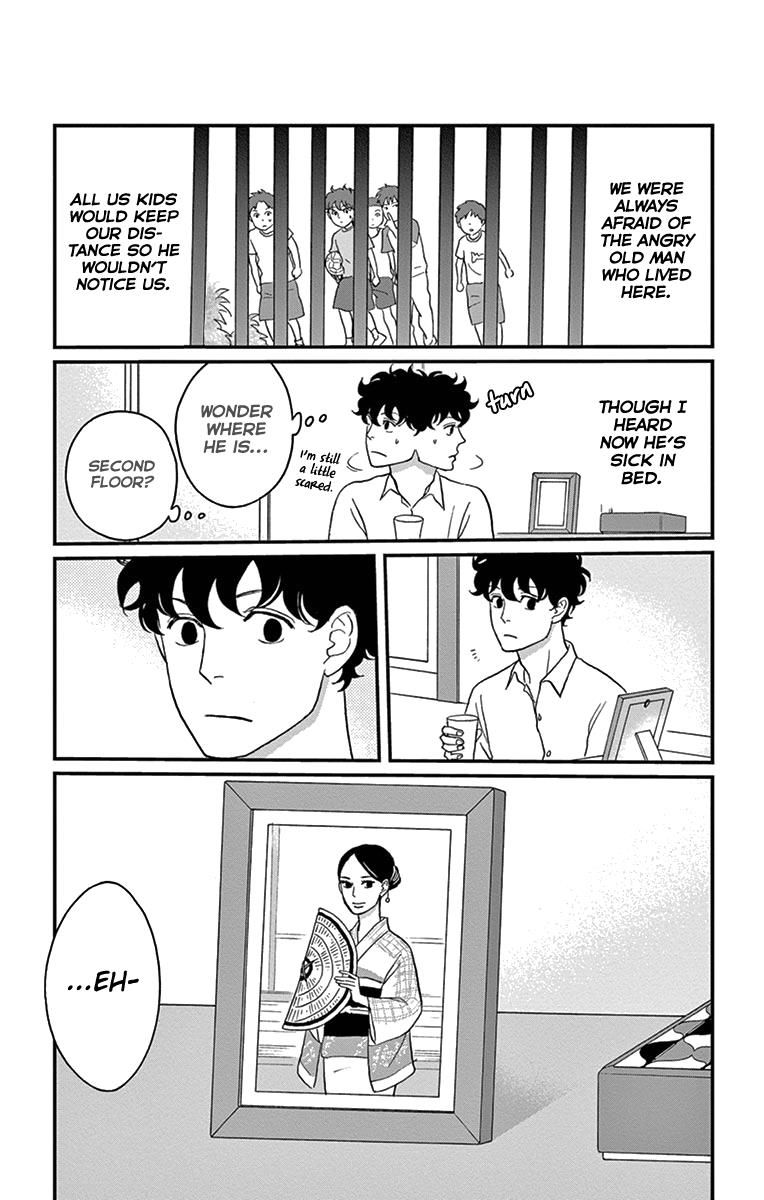 Tsukikage Baby Chapter 13 page 27 - Chapter 13