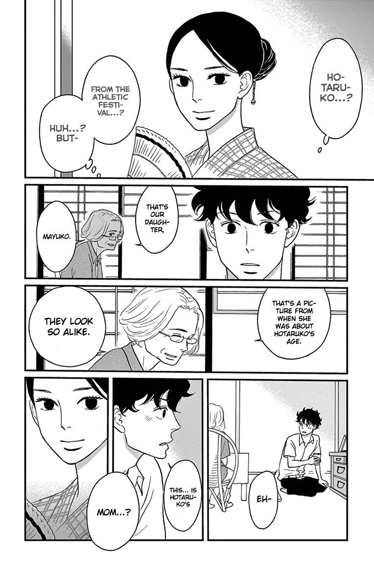 Tsukikage Baby Chapter 13 page 28 - Chapter 13