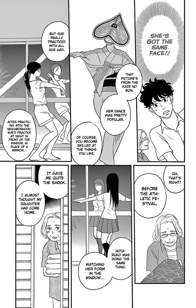 Tsukikage Baby Chapter 13 page 29 - Chapter 13