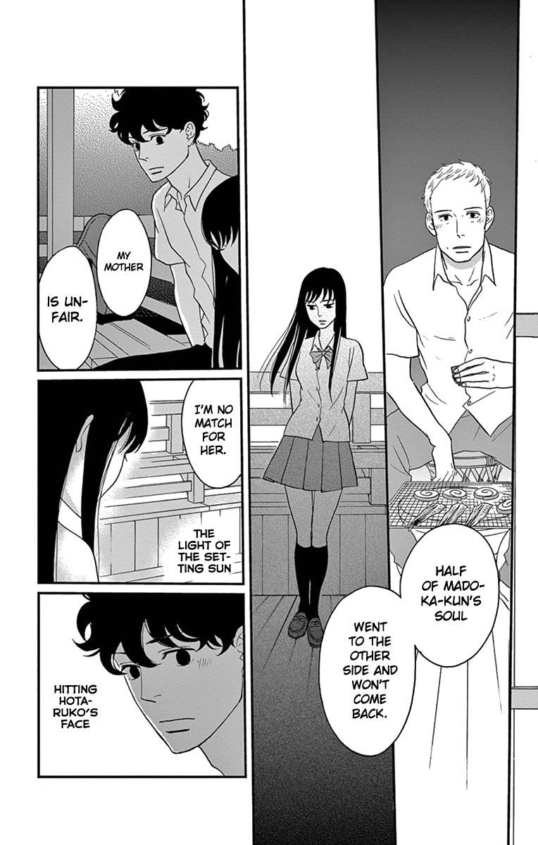 Tsukikage Baby Chapter 13 page 3 - Chapter 13