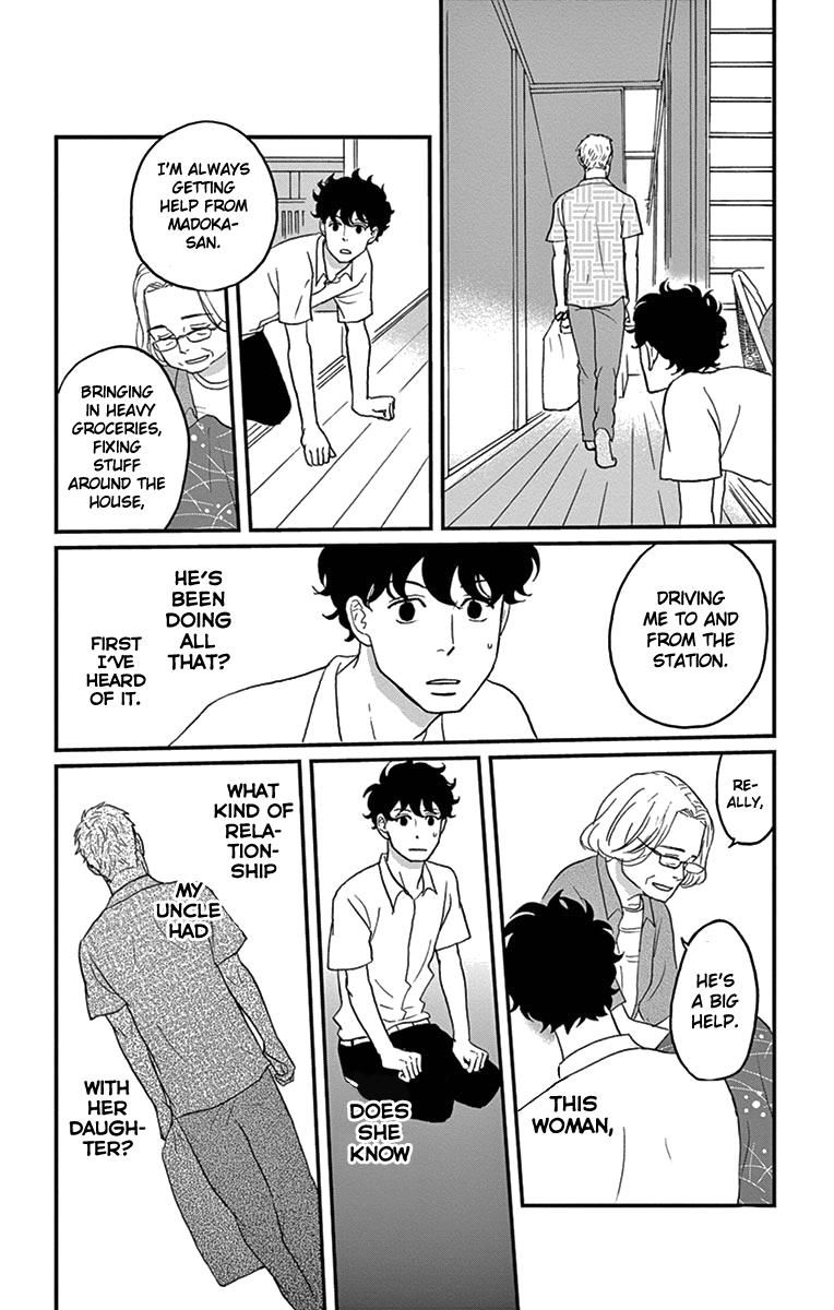 Tsukikage Baby Chapter 13 page 32 - Chapter 13
