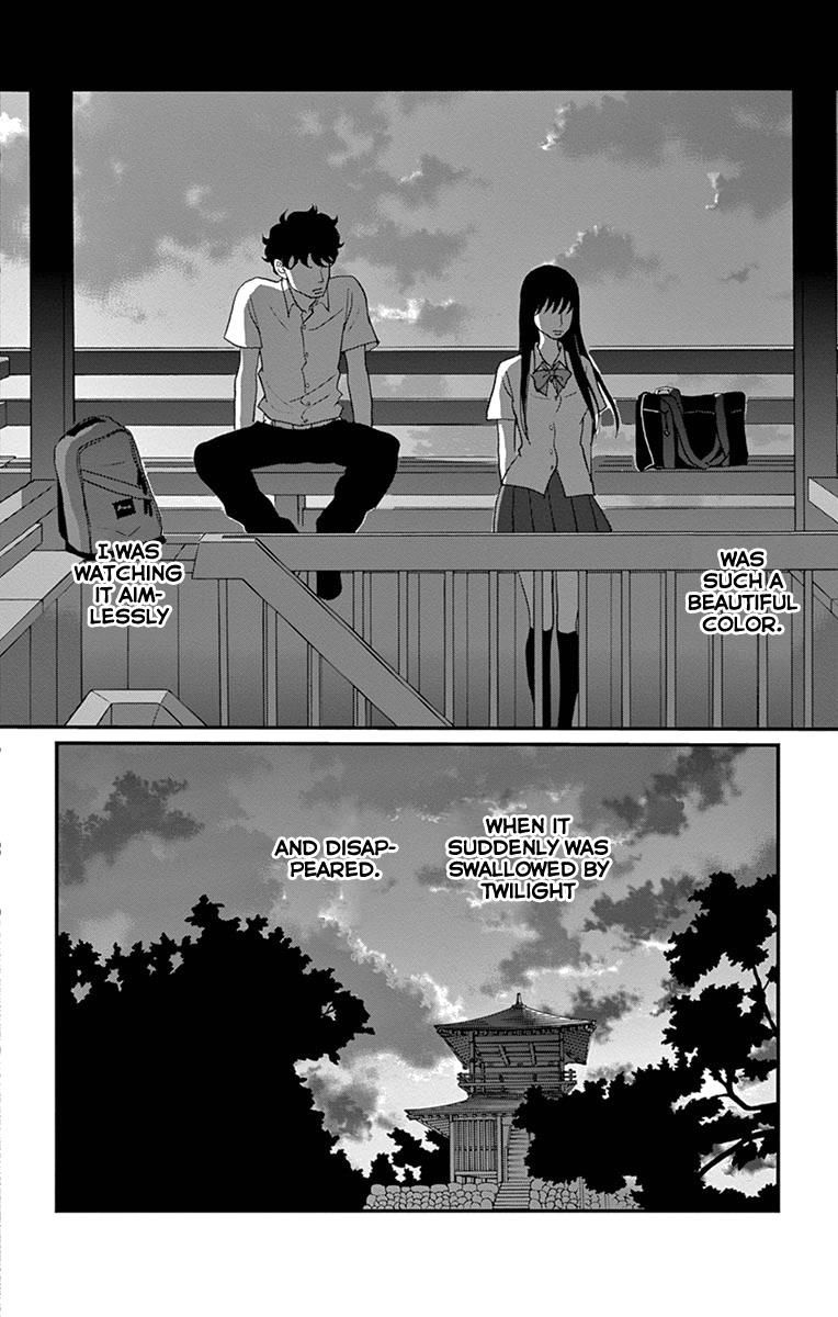Tsukikage Baby Chapter 13 page 4 - Chapter 13
