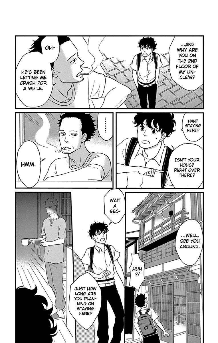 Tsukikage Baby Chapter 13 page 7 - Chapter 13