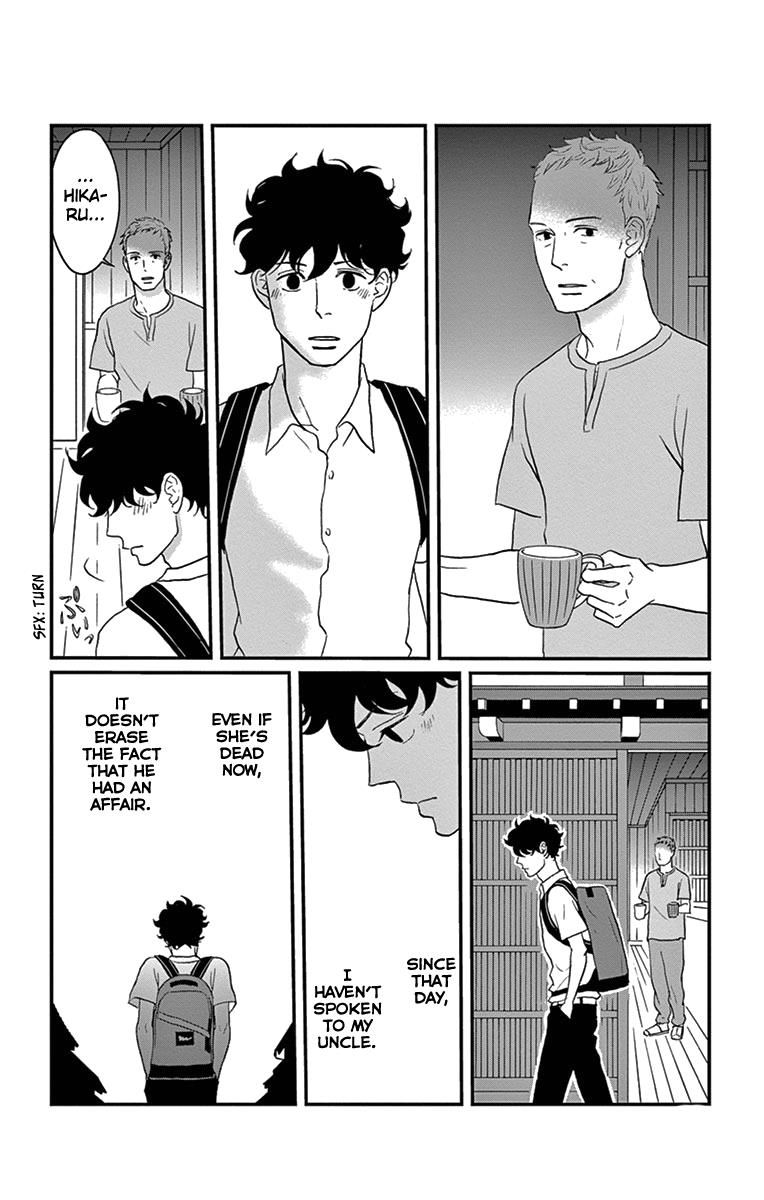 Tsukikage Baby Chapter 13 page 8 - Chapter 13
