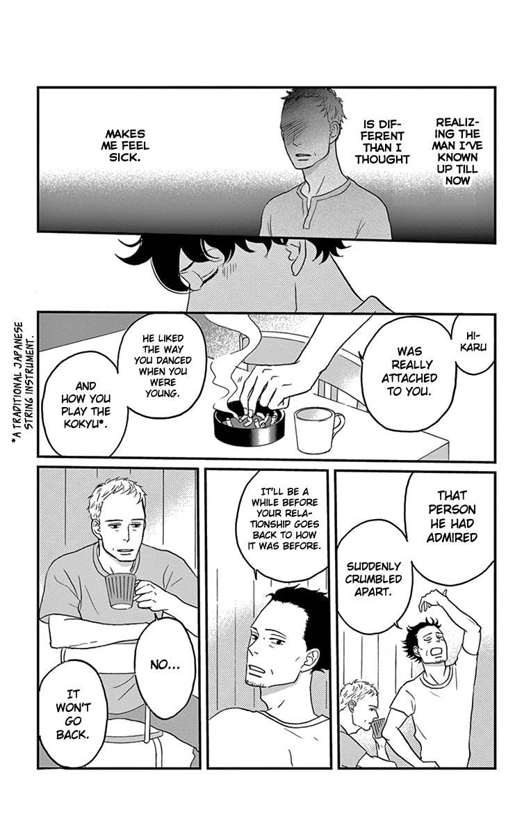 Tsukikage Baby Chapter 13 page 9 - Chapter 13