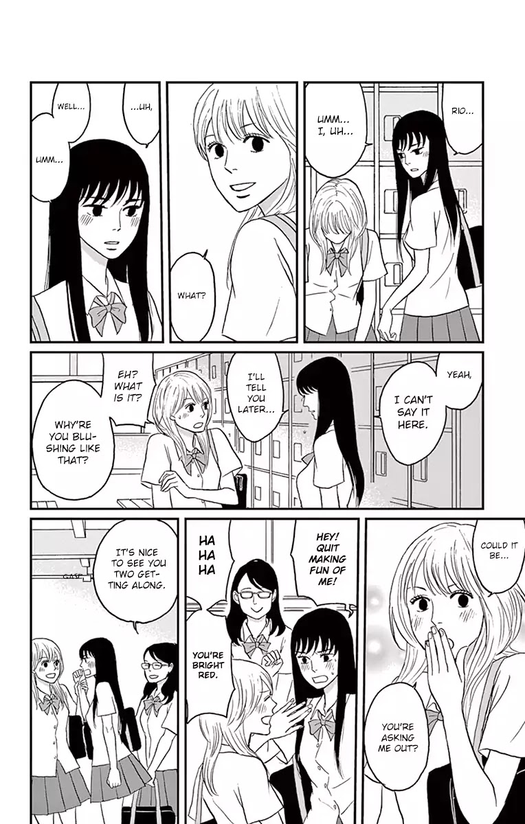 Tsukikage Baby Chapter 14 page 15 - Chapter 14