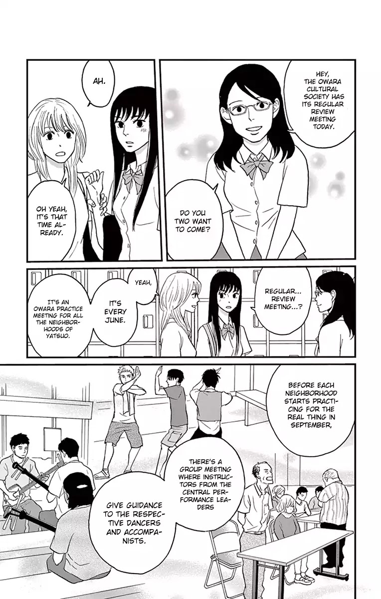 Tsukikage Baby Chapter 14 page 16 - Chapter 14