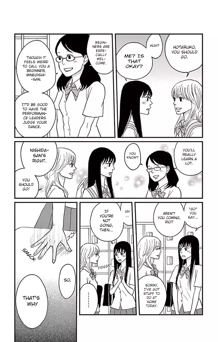 Tsukikage Baby Chapter 14 page 17 - Chapter 14