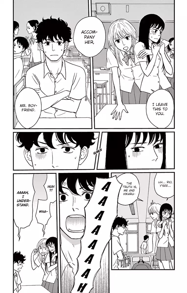 Tsukikage Baby Chapter 14 page 18 - Chapter 14