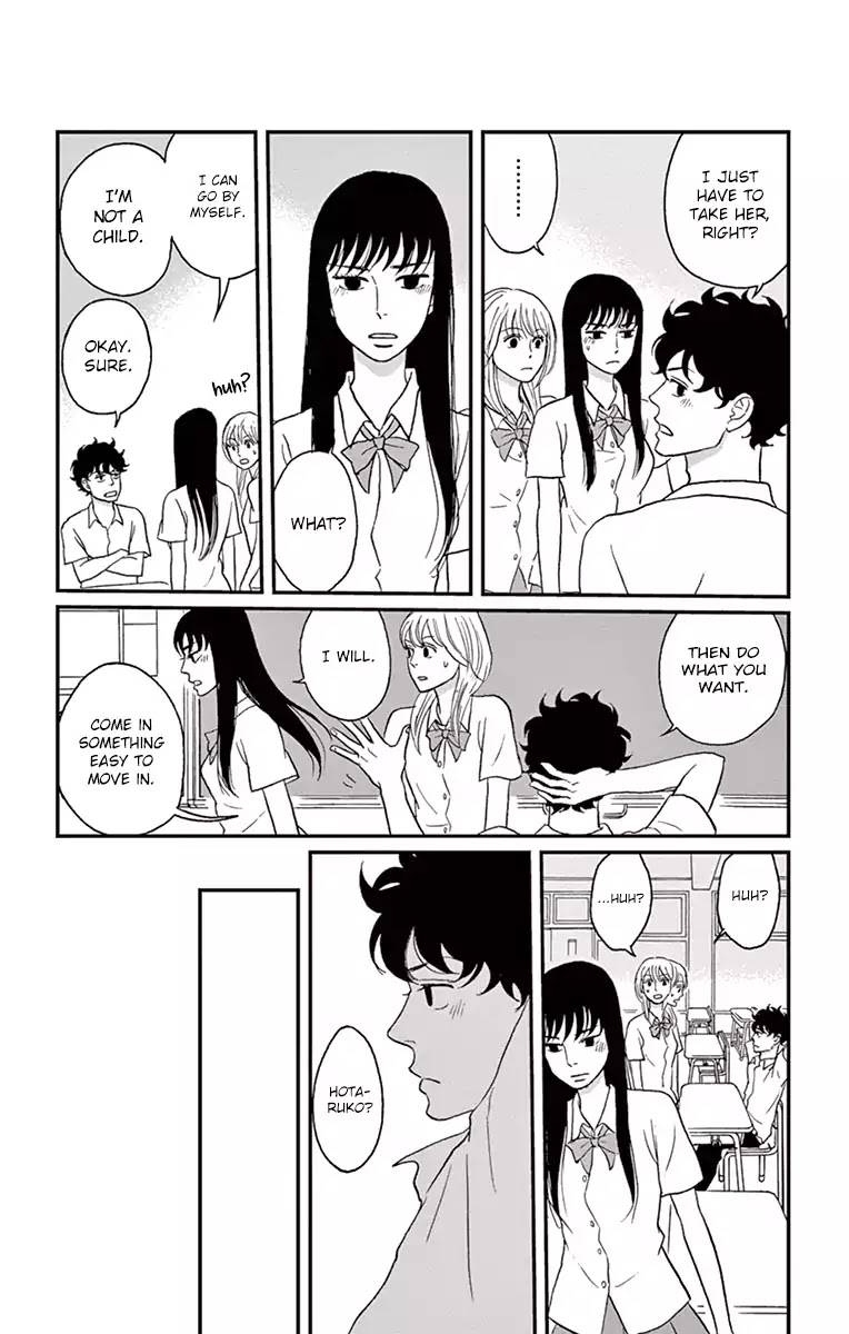 Tsukikage Baby Chapter 14 page 19 - Chapter 14