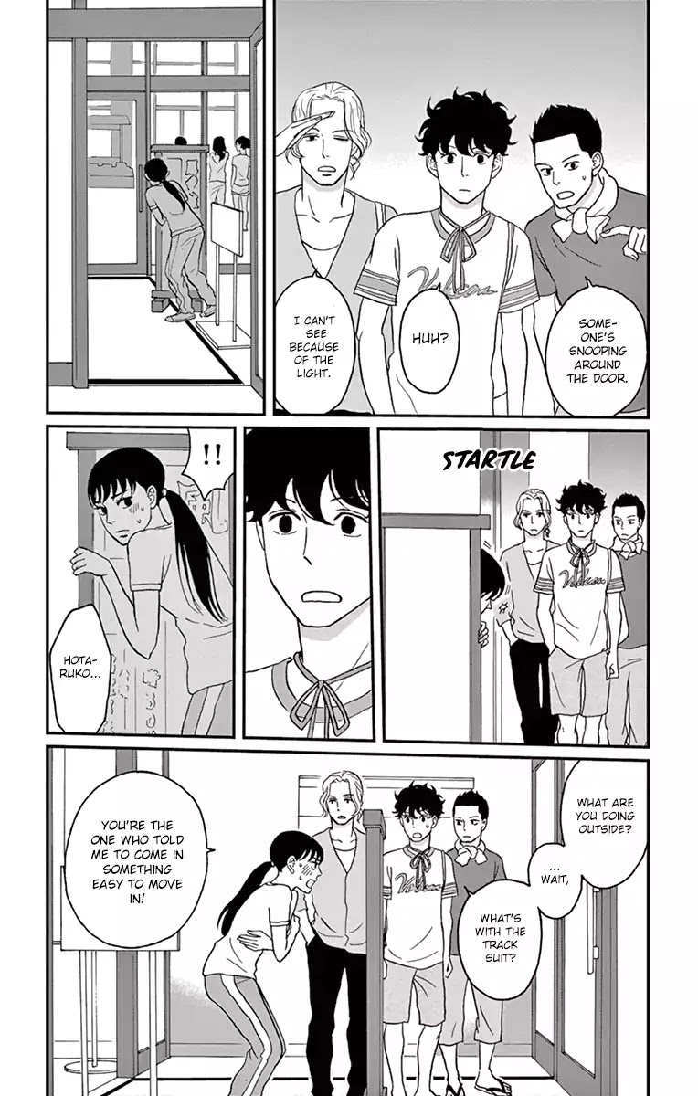 Tsukikage Baby Chapter 14 page 21 - Chapter 14