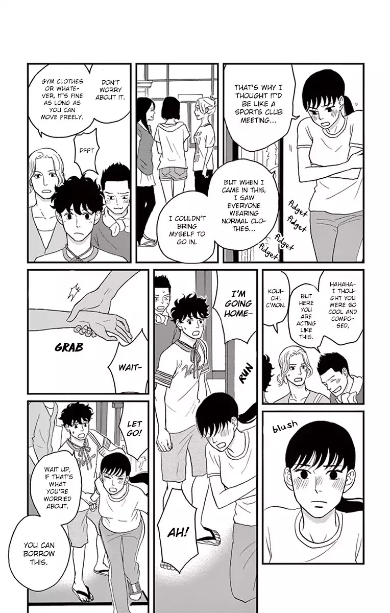 Tsukikage Baby Chapter 14 page 22 - Chapter 14