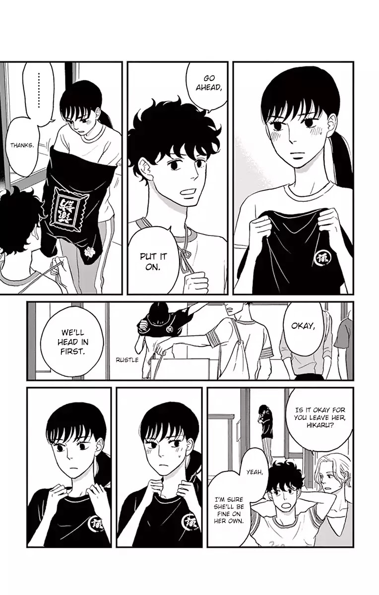 Tsukikage Baby Chapter 14 page 24 - Chapter 14