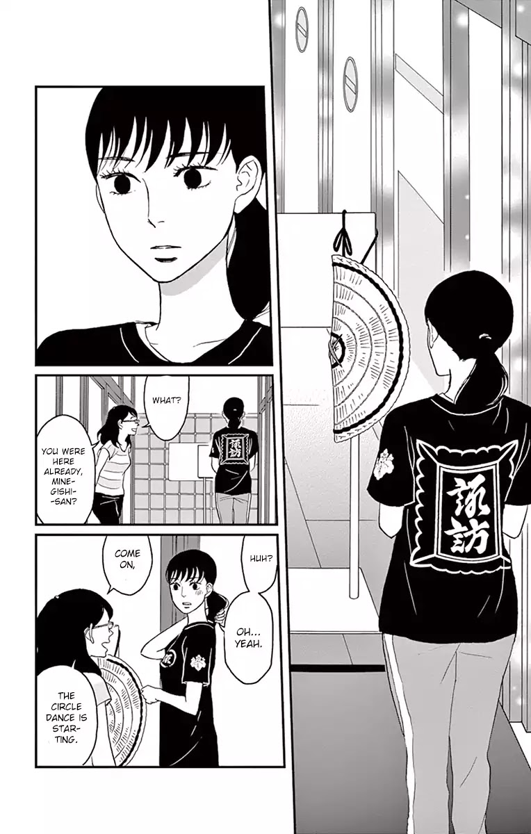 Tsukikage Baby Chapter 14 page 25 - Chapter 14