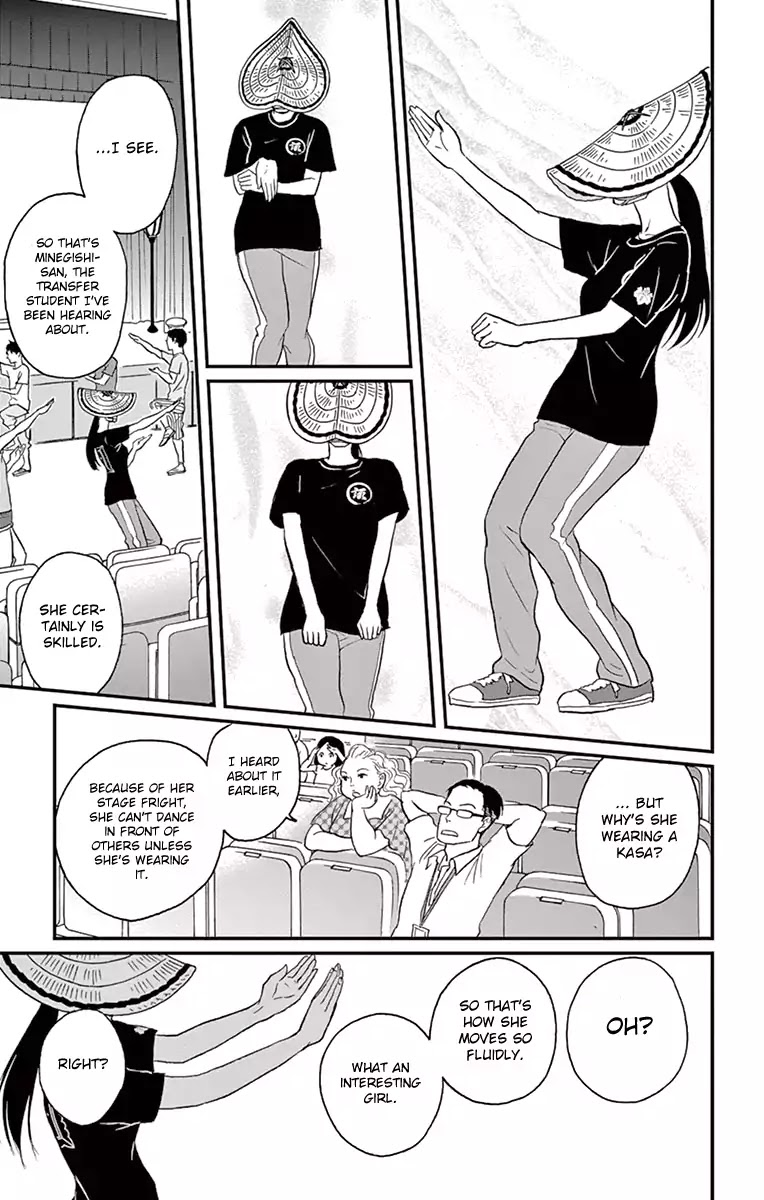 Tsukikage Baby Chapter 14 page 28 - Chapter 14