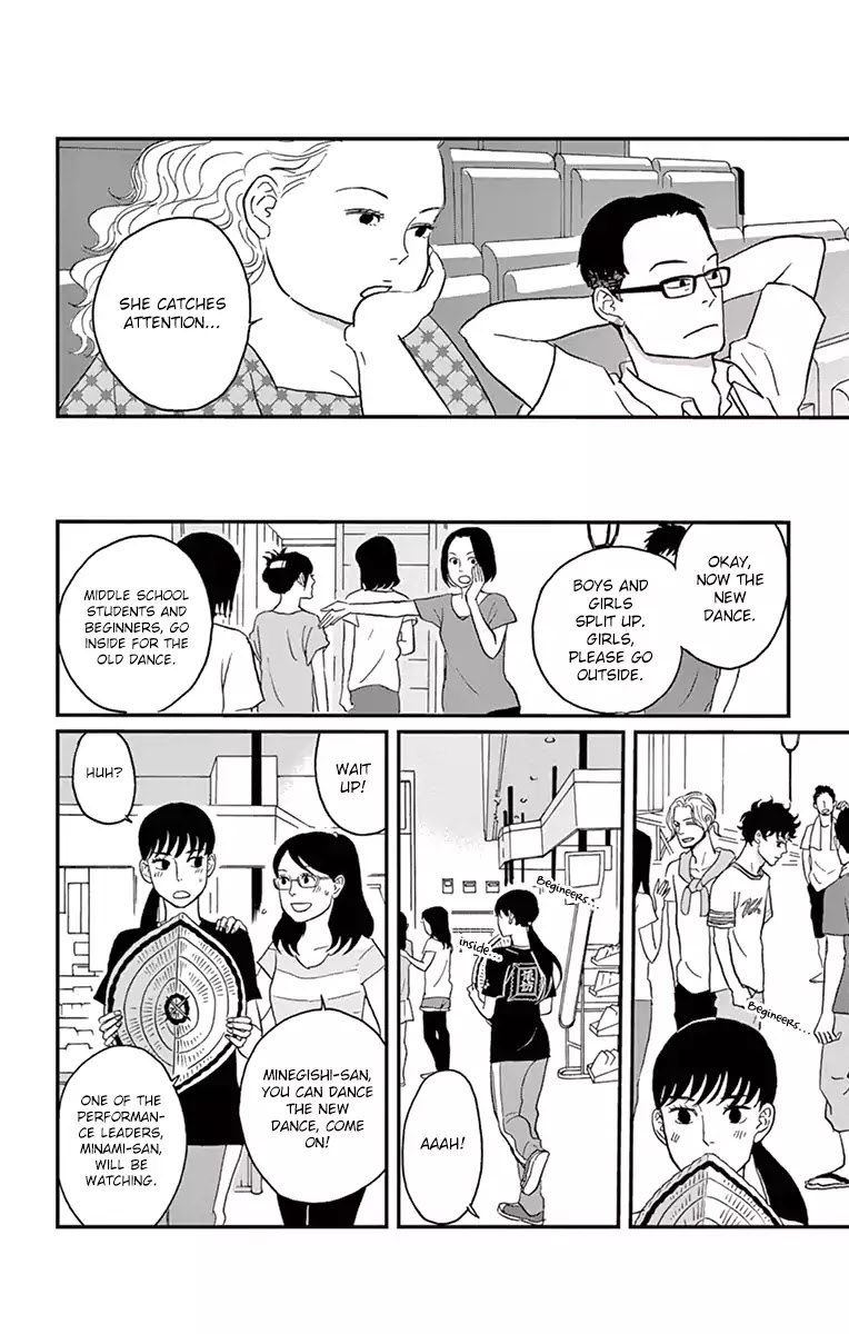 Tsukikage Baby Chapter 14 page 29 - Chapter 14
