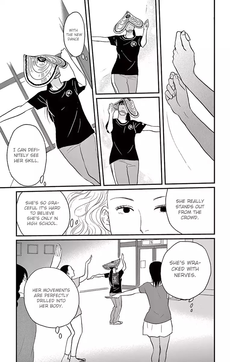 Tsukikage Baby Chapter 14 page 32 - Chapter 14