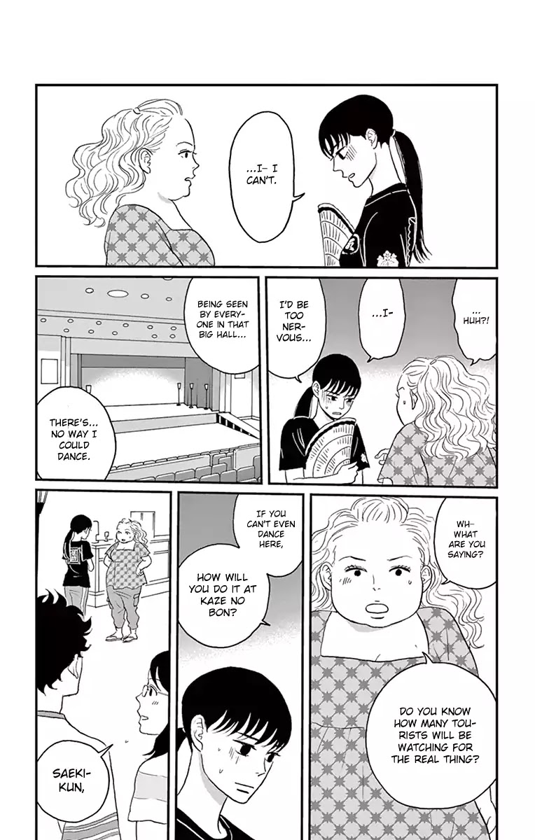 Tsukikage Baby Chapter 14 page 35 - Chapter 14