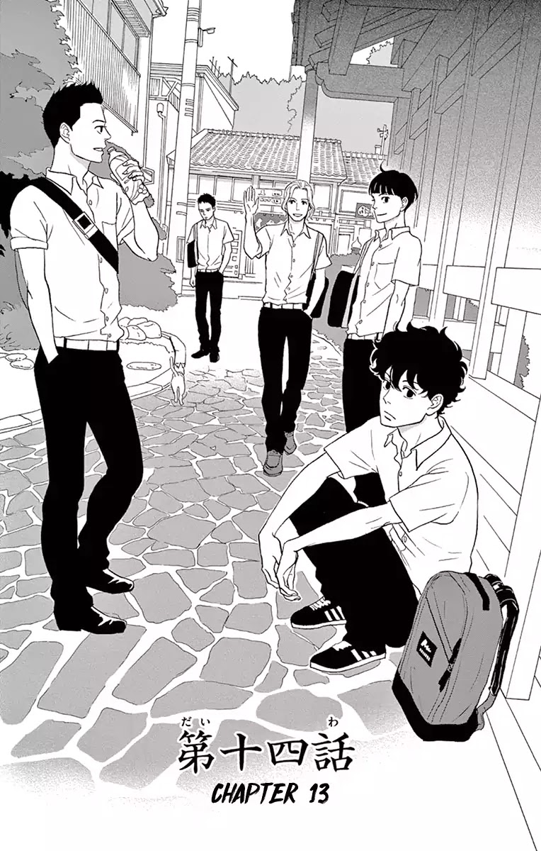 Tsukikage Baby Chapter 14 page 4 - Chapter 14