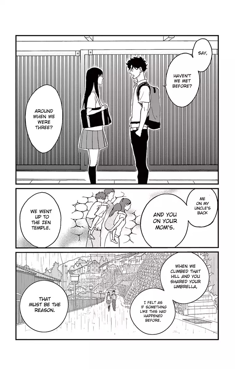 Tsukikage Baby Chapter 14 page 5 - Chapter 14