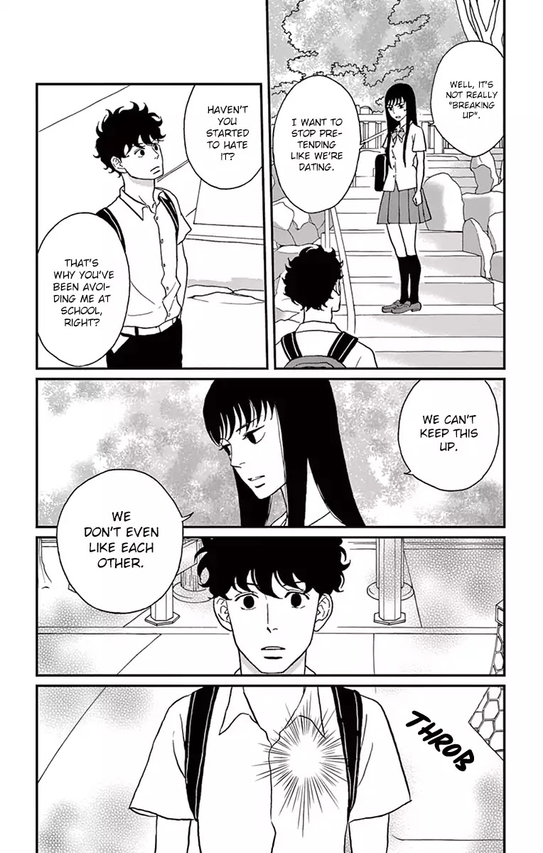 Tsukikage Baby Chapter 14 page 9 - Chapter 14