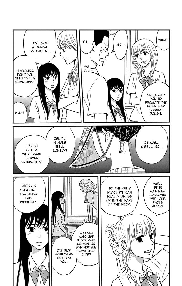 Tsukikage Baby Chapter 15 page 10 - Chapter 15