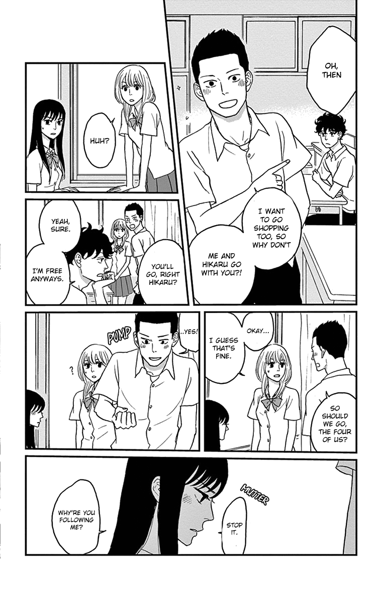 Tsukikage Baby Chapter 15 page 11 - Chapter 15