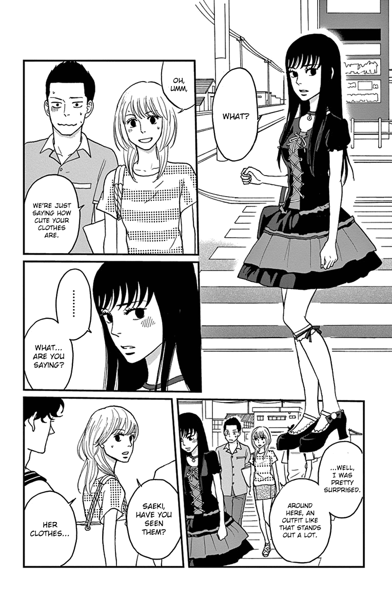 Tsukikage Baby Chapter 15 page 13 - Chapter 15