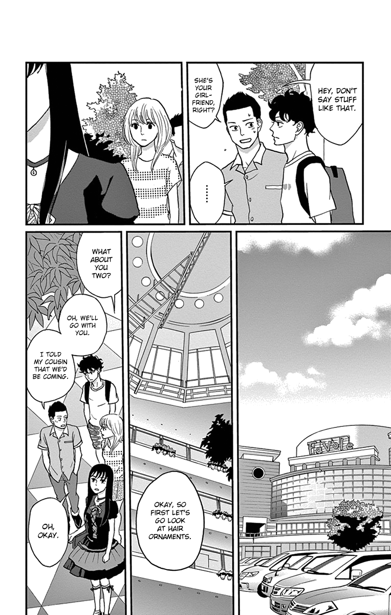 Tsukikage Baby Chapter 15 page 15 - Chapter 15