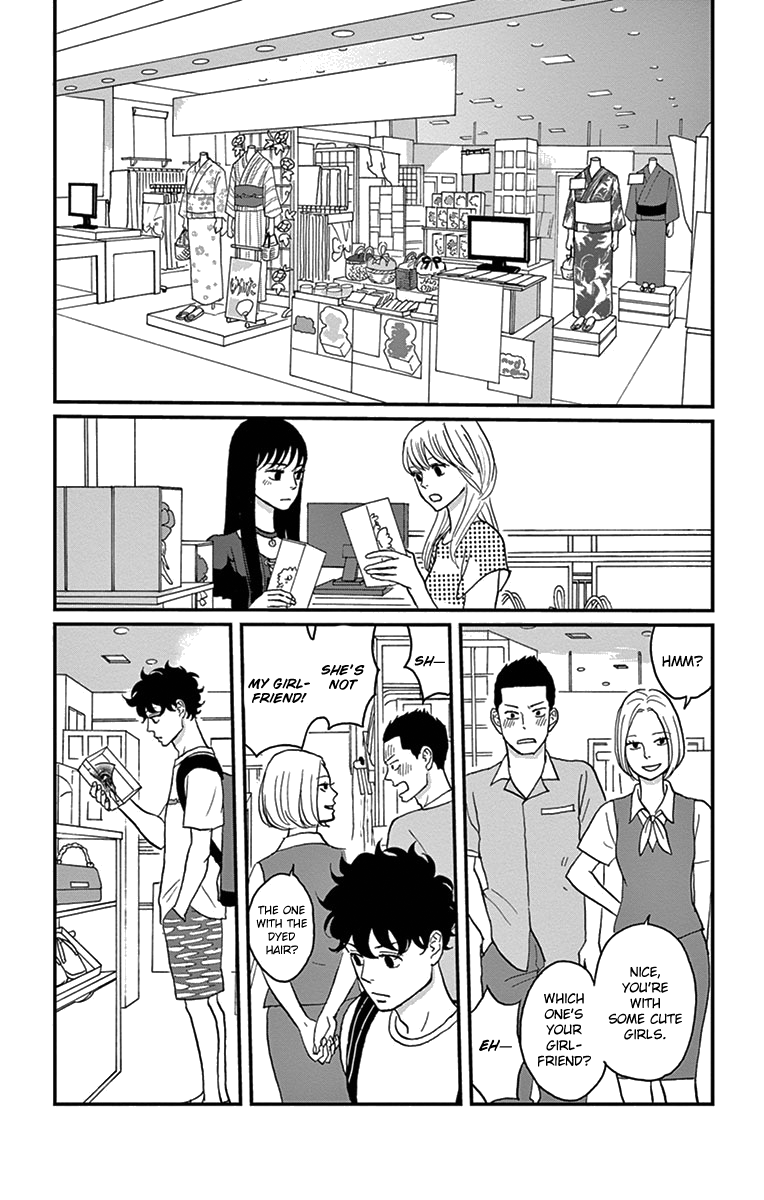 Tsukikage Baby Chapter 15 page 16 - Chapter 15