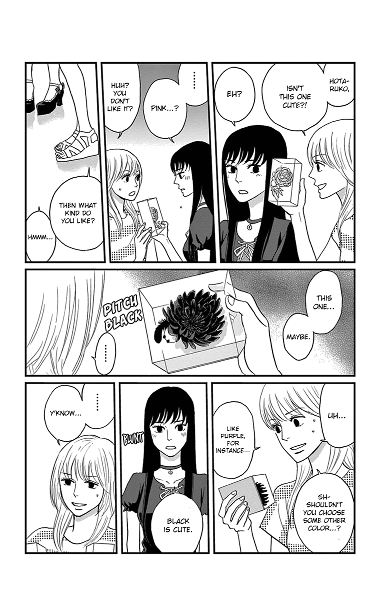 Tsukikage Baby Chapter 15 page 17 - Chapter 15