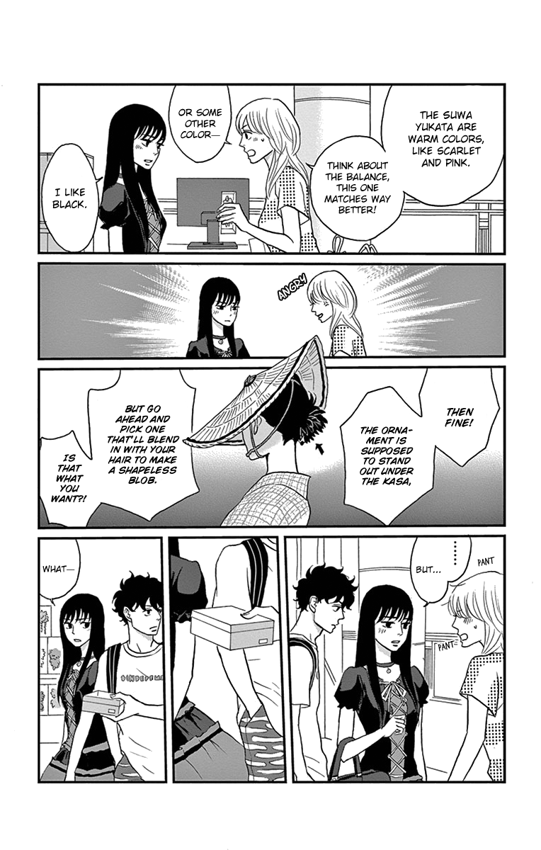 Tsukikage Baby Chapter 15 page 18 - Chapter 15