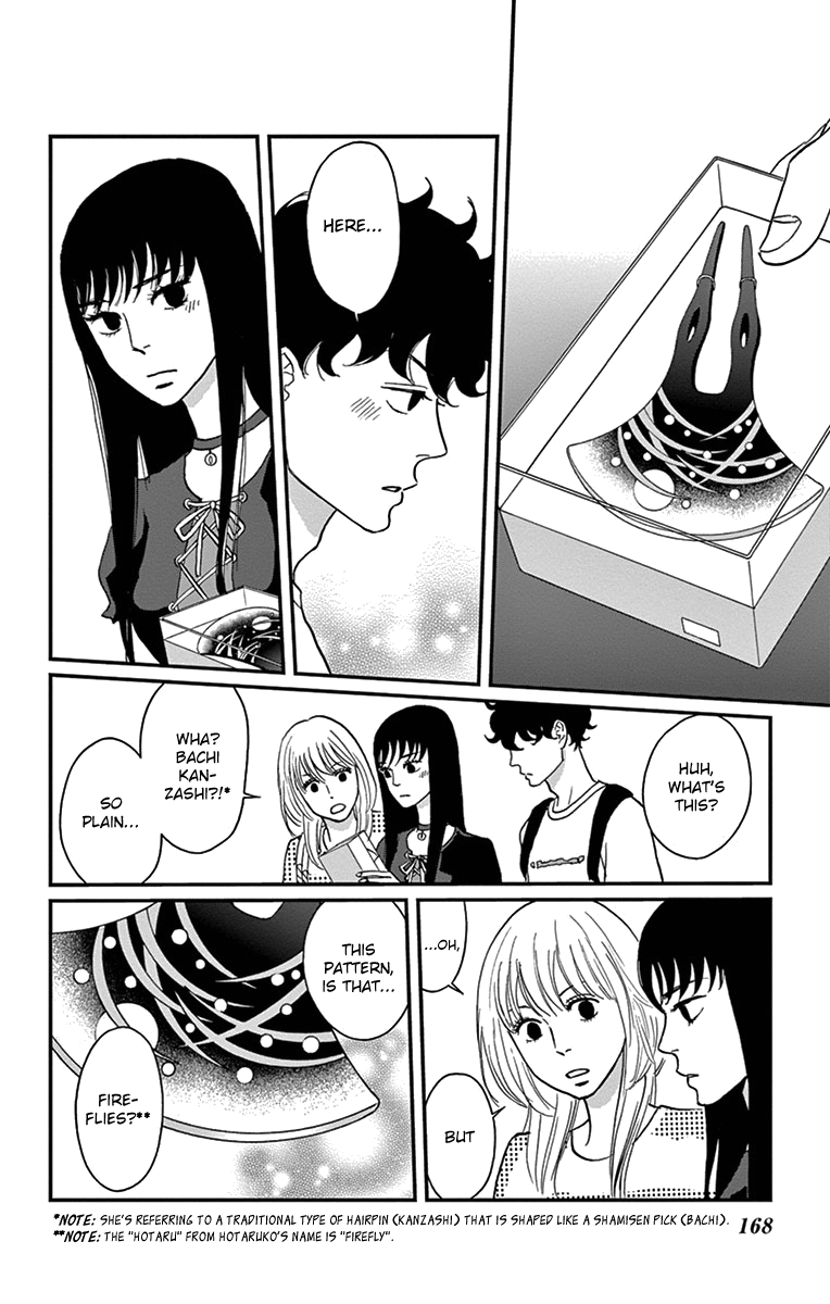 Tsukikage Baby Chapter 15 page 19 - Chapter 15