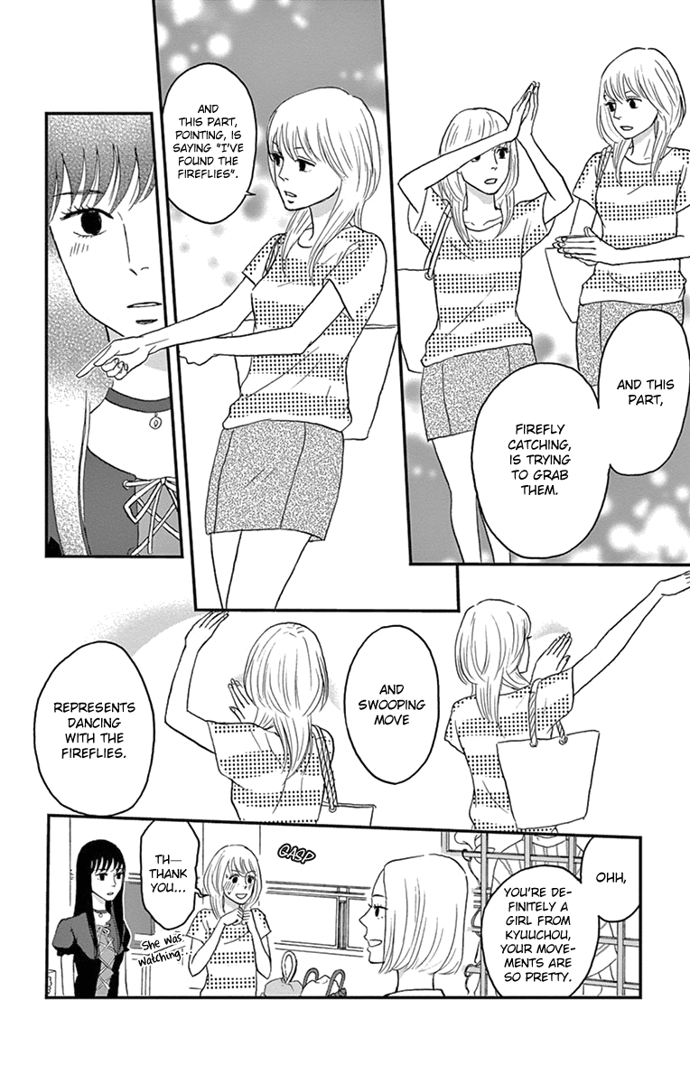 Tsukikage Baby Chapter 15 page 21 - Chapter 15