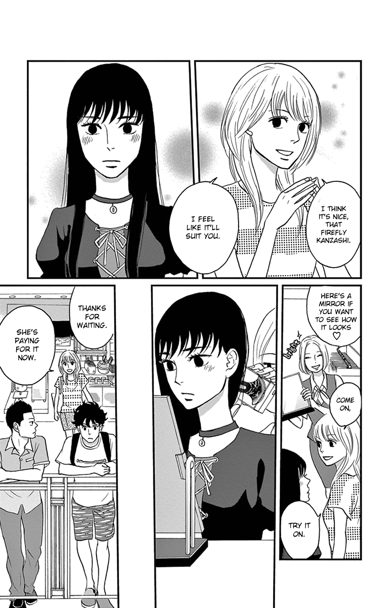 Tsukikage Baby Chapter 15 page 22 - Chapter 15