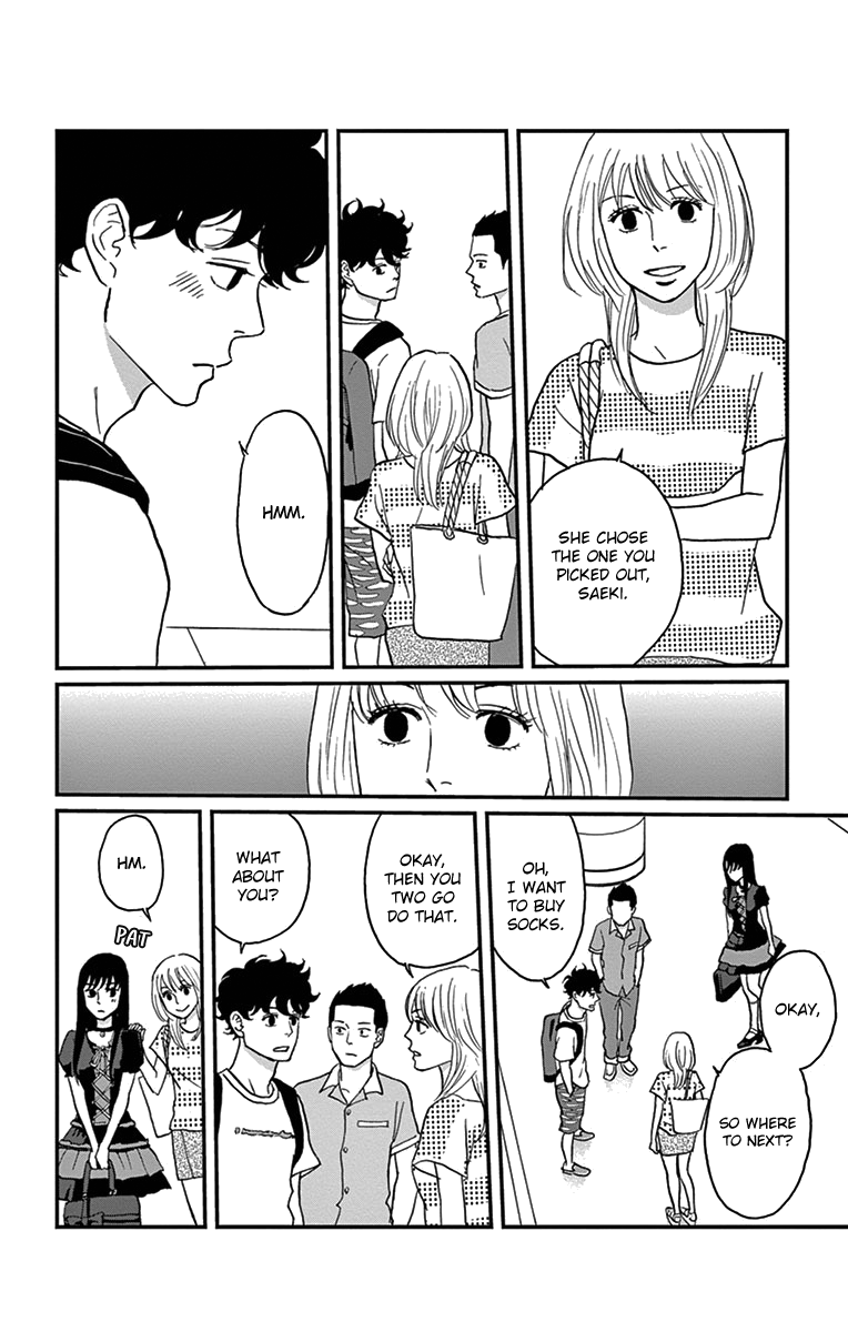 Tsukikage Baby Chapter 15 page 23 - Chapter 15