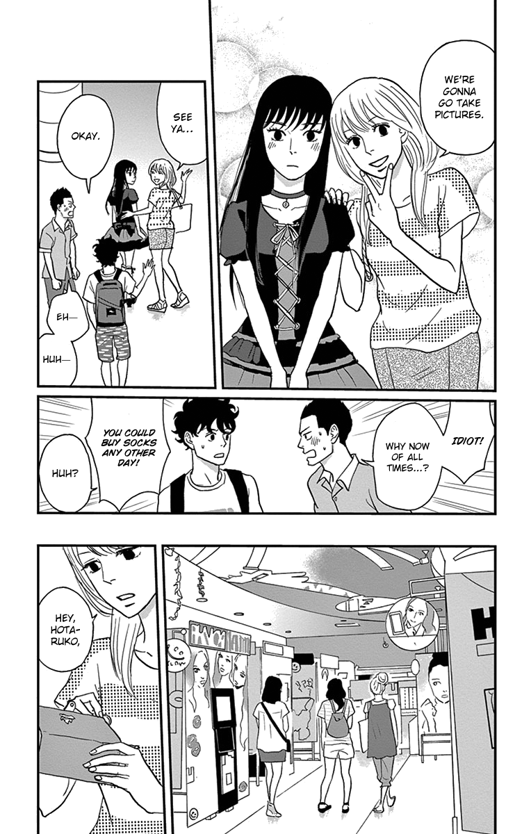 Tsukikage Baby Chapter 15 page 24 - Chapter 15