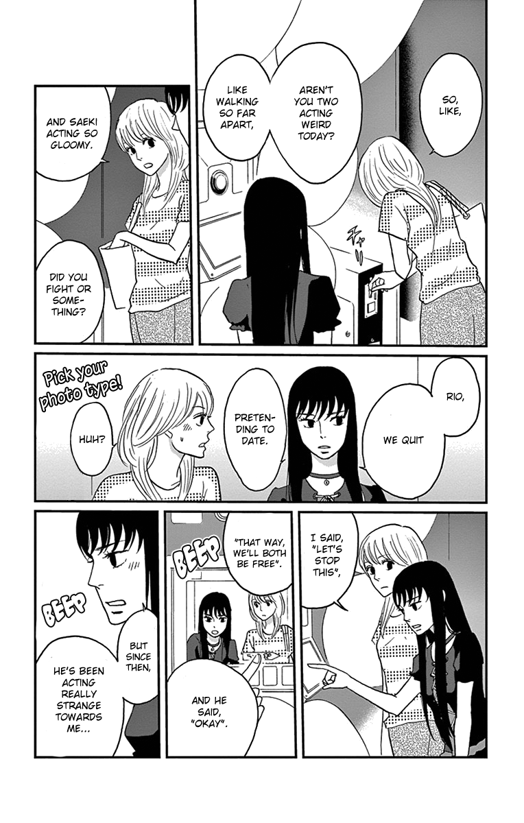 Tsukikage Baby Chapter 15 page 25 - Chapter 15