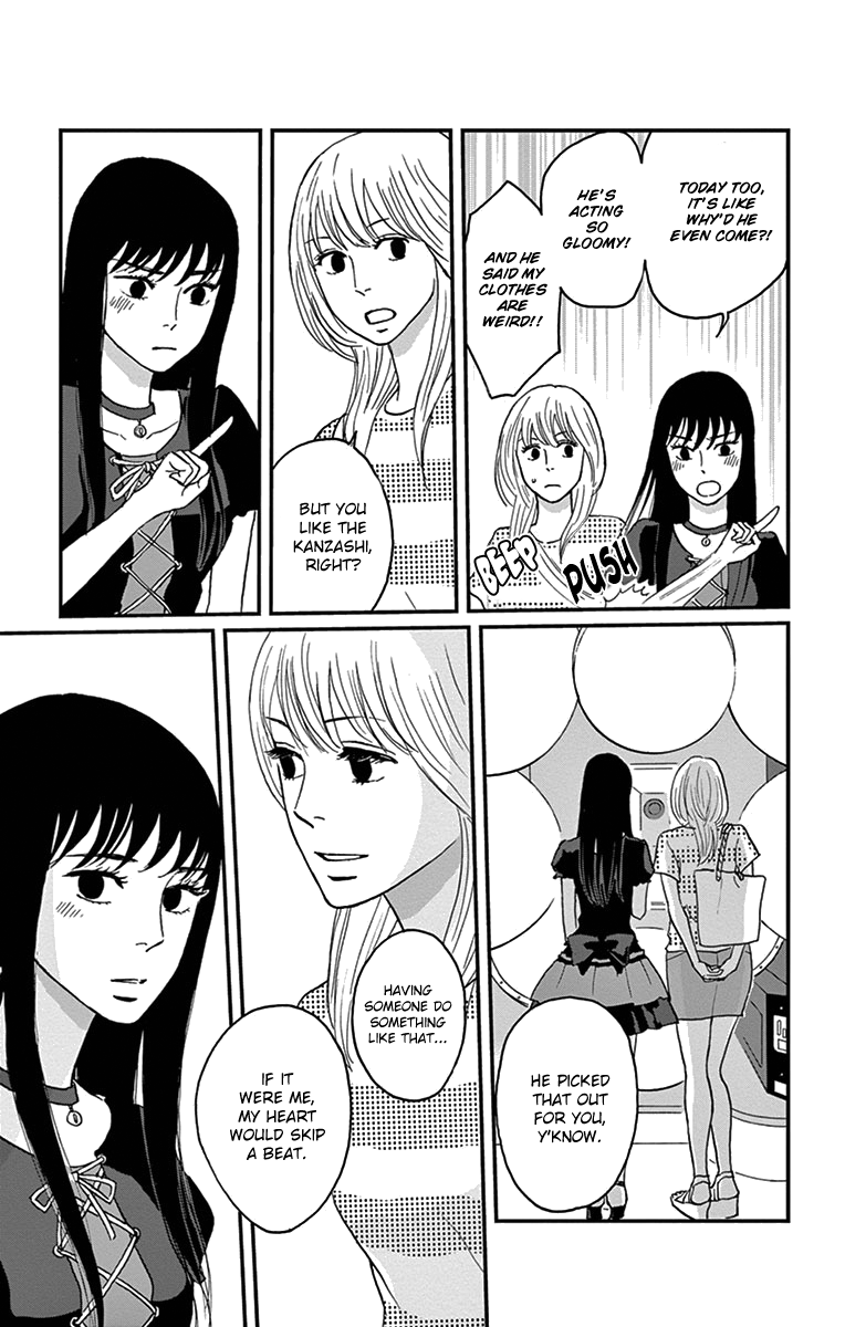 Tsukikage Baby Chapter 15 page 26 - Chapter 15