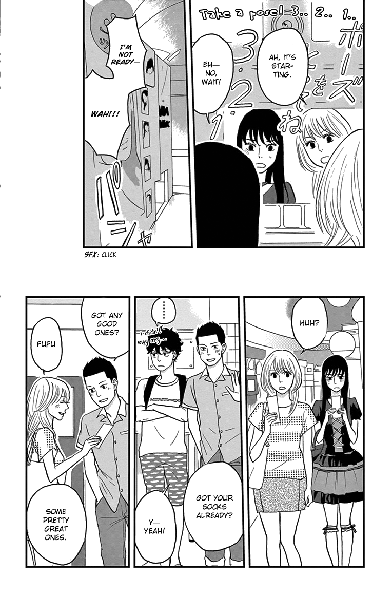 Tsukikage Baby Chapter 15 page 27 - Chapter 15
