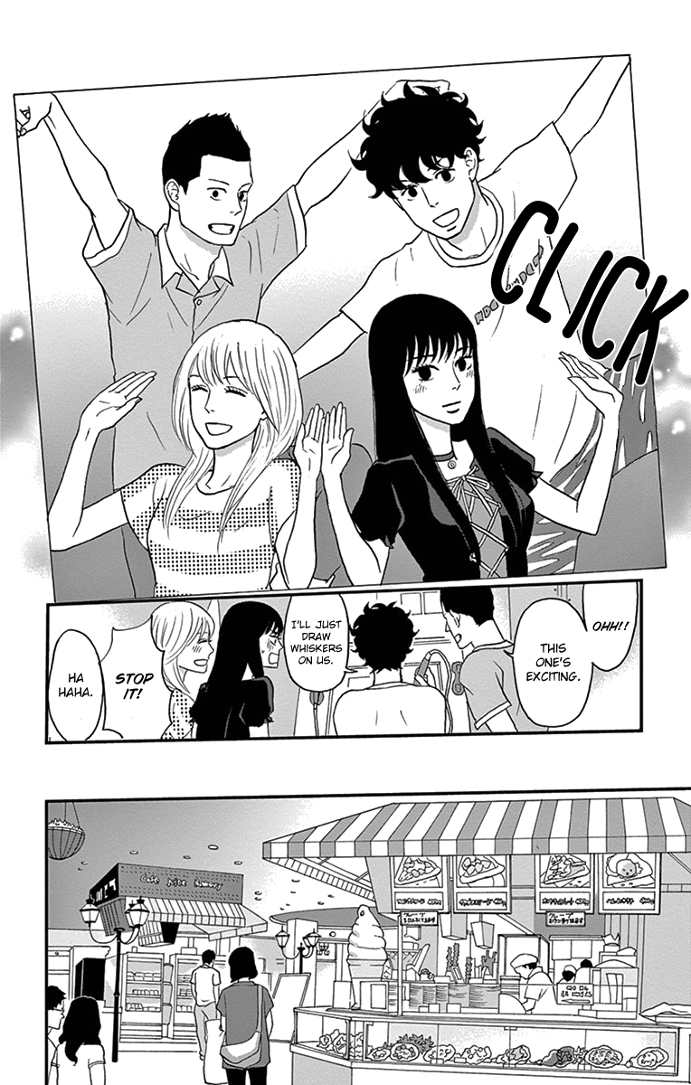 Tsukikage Baby Chapter 15 page 31 - Chapter 15